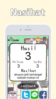 Nastar Tower - Screenshot 3