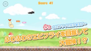 Fluffy Prawn Fry - Screenshot 2