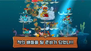 톤톤해적단 : 약탈RPG - Screenshot 3