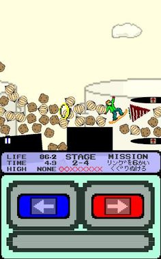 Avalanche Rider - Screenshot 4