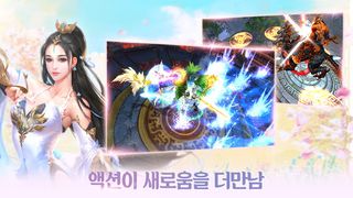 더만남MMO - Screenshot 3