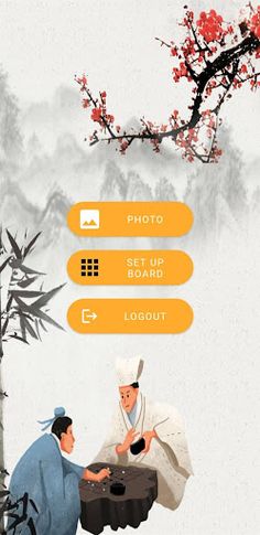 China Chess - Screenshot 2