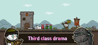 Guild story : Swirl of fate - Screenshot 2