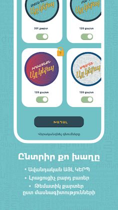 Ayl kerp / Այլ կերպ - Screenshot 4