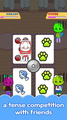 Tori World - Cat Online Game - Screenshot 4