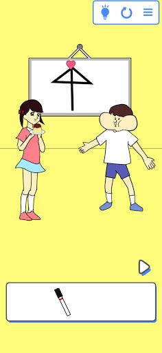 Blow milk! - Screenshot 2