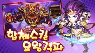 삼국지VS서유기 - 핫한 카드형 RPG 모바일 전투게 - Screenshot 3