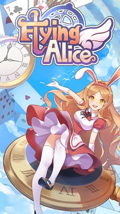 플라잉 앨리스 - Screenshot 1
