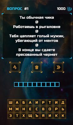 Угадай кино по Бугурту - Screenshot 2