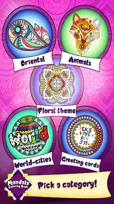 Relaxing Colouring Pages - Screenshot 1