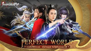 จอมยุทธ์หยกเทพ - บินได้ 360 อง - Screenshot 1