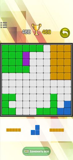 Puzzle blocks: logic games - Screenshot 4