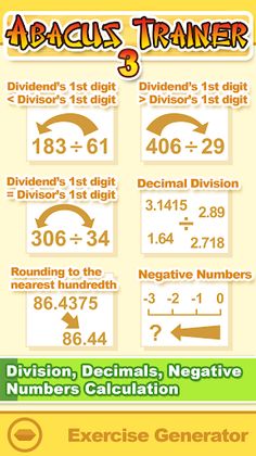 Abacus Trainer 3 - Screenshot 2