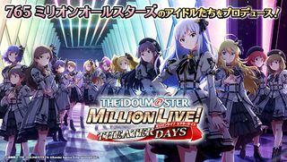 The Idolmaster: Million Live! Theater Days - Screenshot 1