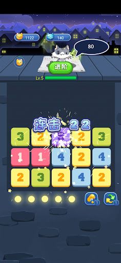 cutecat - Screenshot 1