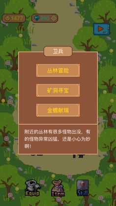 Idle Heros - Screenshot 4