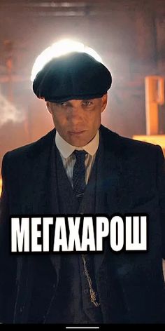 Шелби Харош - Shelby Thomas - Screenshot 1