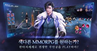 무혼:영혼을 베는 자 - Screenshot 2