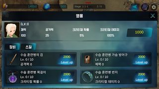 Nine Heroes - Screenshot 3