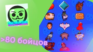 Бабл Квас Мультиплеер - Screenshot 2