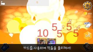 따뜨스톤 - Screenshot 3