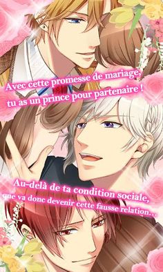 Promesse de mariage - Screenshot 3