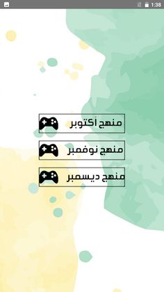 أسئلة رياضيات الصف الرابع - Screenshot 2