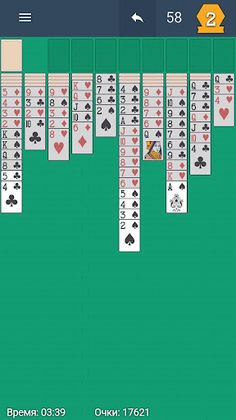 Spider Solitaire Four Suits - Screenshot 1