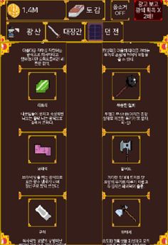 드워프 산 광부들 - Screenshot 3