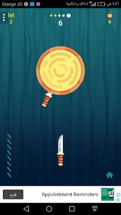 KNIFE_RAIN game - Screenshot 4
