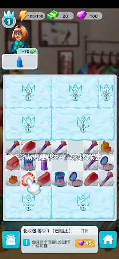 Dress Up Merge - Screenshot 2