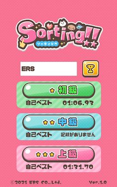 Sorting - Screenshot 4