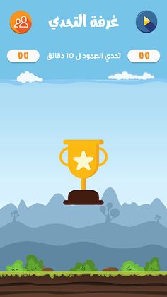 Finger Wins - Screenshot 1