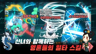 Raising my shaman - Screenshot 1