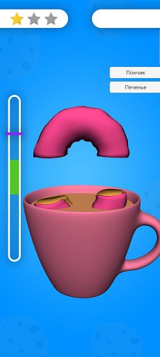 Falling Cookies: dipping game! - Screenshot 1