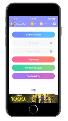 YaToot (Я тут) - Screenshot 2