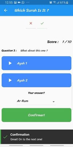 Which Surah Is It? - Screenshot 4