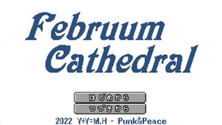 FebruumCathedral - Screenshot 3