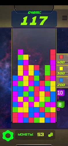 Destroy Cubes - Screenshot 3
