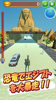 AnimalSpeed - Screenshot 2