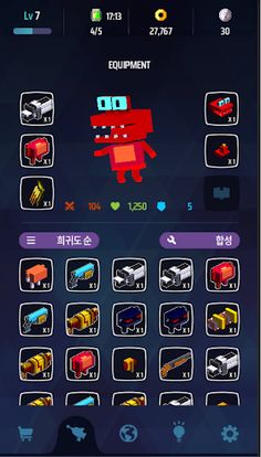 DodgeHarder - Screenshot 4