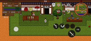 주술의 세계 - Screenshot 2