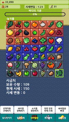 낚시꾼의 전설 - Screenshot 4