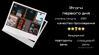 Home Spirit - Screenshot 3