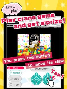 toretane-crane（ONLINE CRANE GA - Screenshot 3