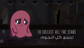 Suroorz: The Missing Drawing - Screenshot 3