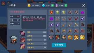 히어로 온라인 - Screenshot 1