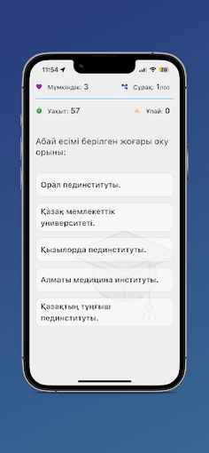 Қазақстан тарихынан сауалнама - Screenshot 2