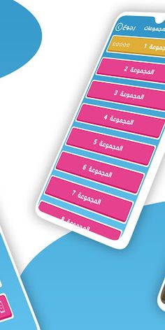 ألغاز ذكاء - Screenshot 2