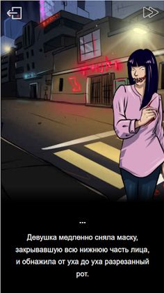 SCP-6979: Ночной парад демона - Screenshot 2